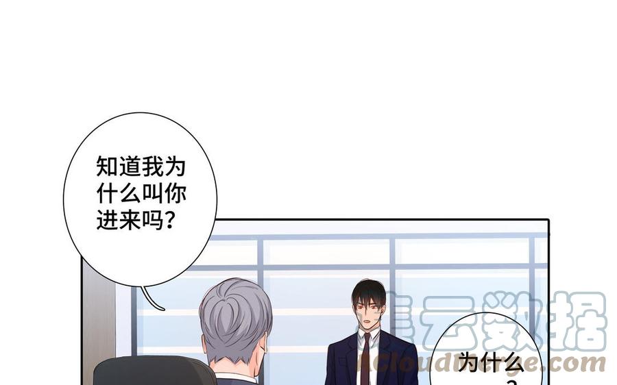 第24话 放下对我的念头12