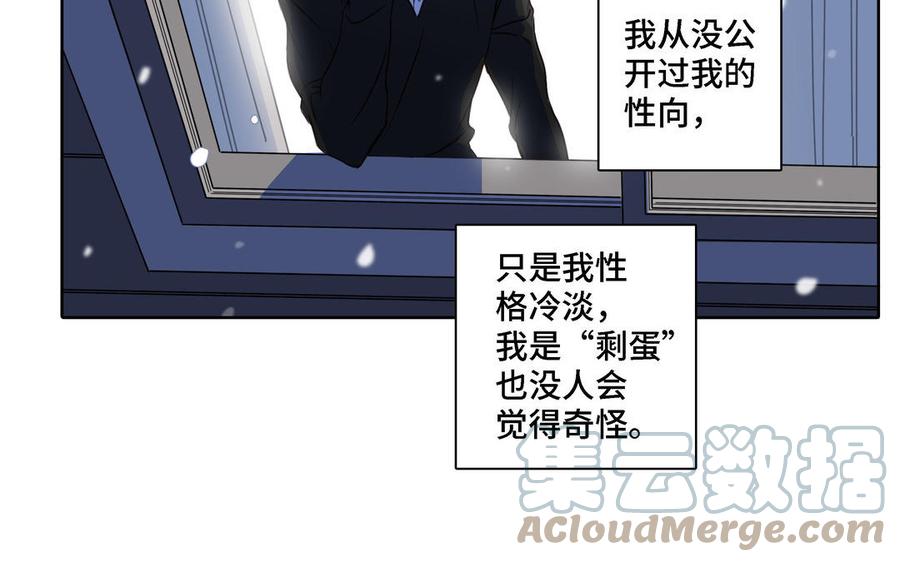 第5话 跟他的过去58