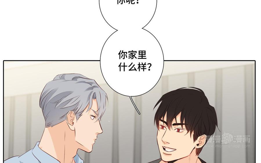 第33话 恋爱的样子43