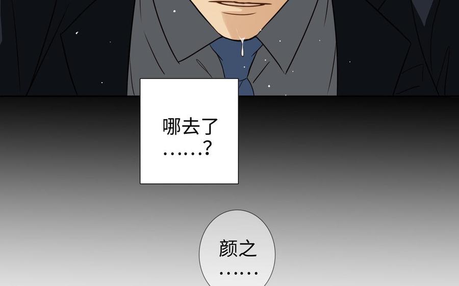 第48话 确信感78