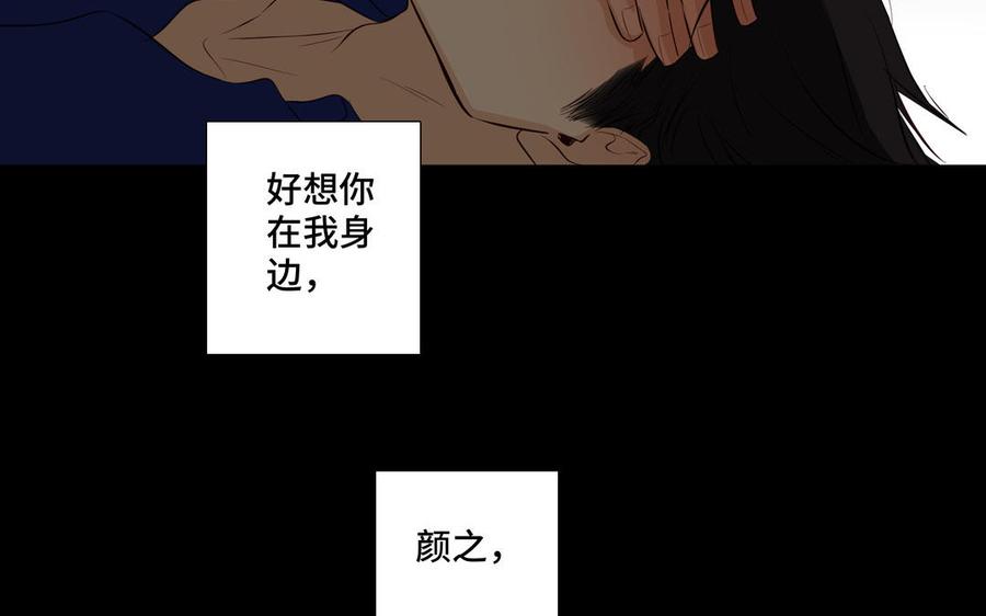 第27话 想你86