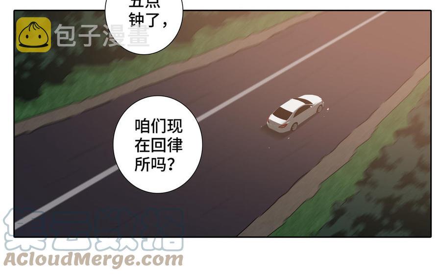 第20话 不一样的他58