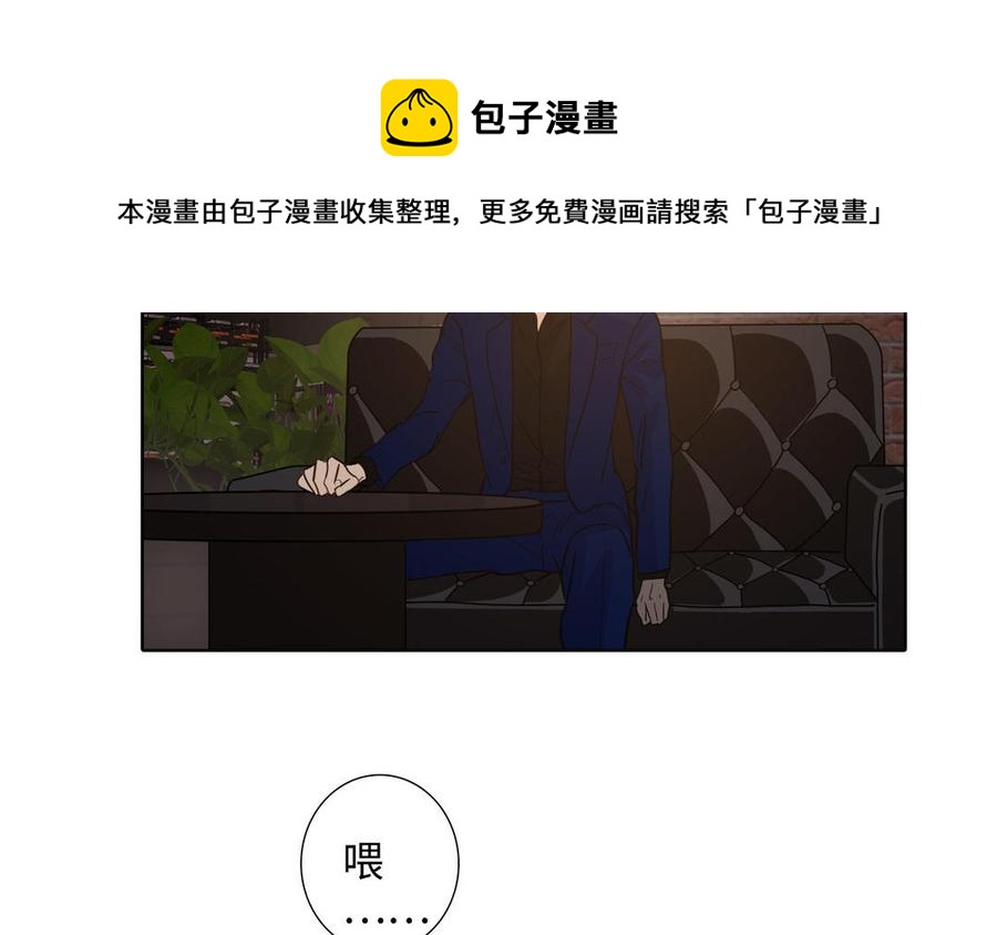 第49话 买醉44
