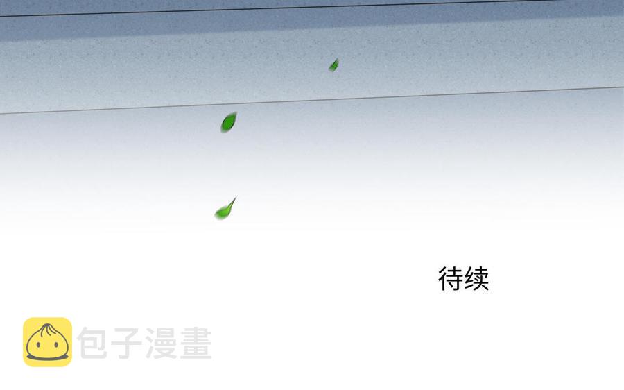 第39话 深林诉情92