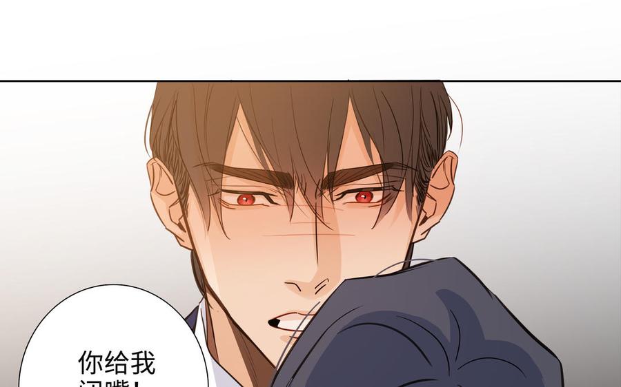 第58话 去见我父亲61