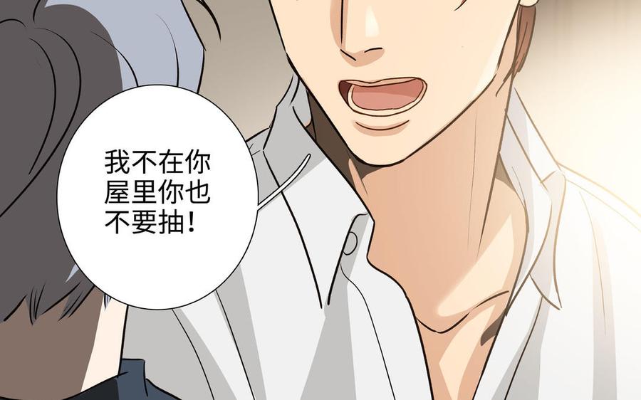 第44话 好想你69
