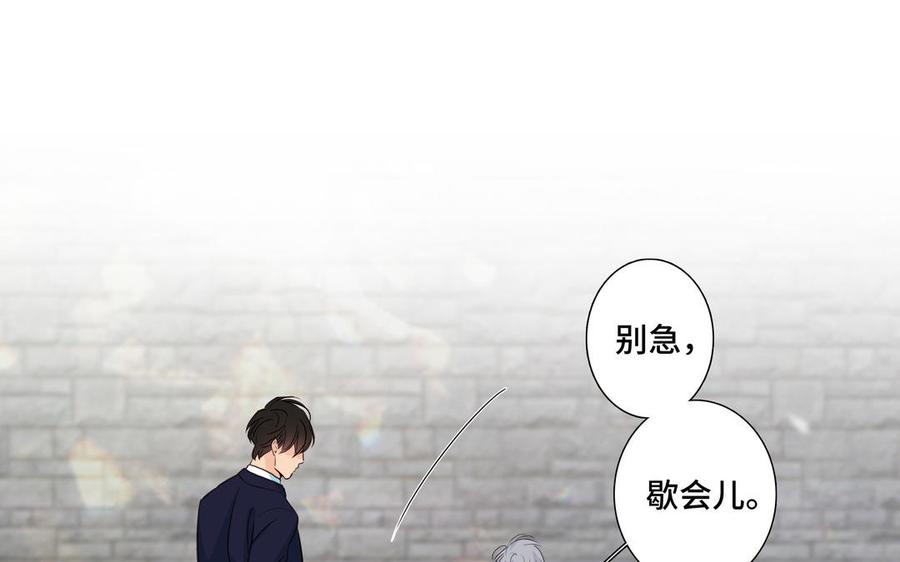 第35话 颜之的梦72