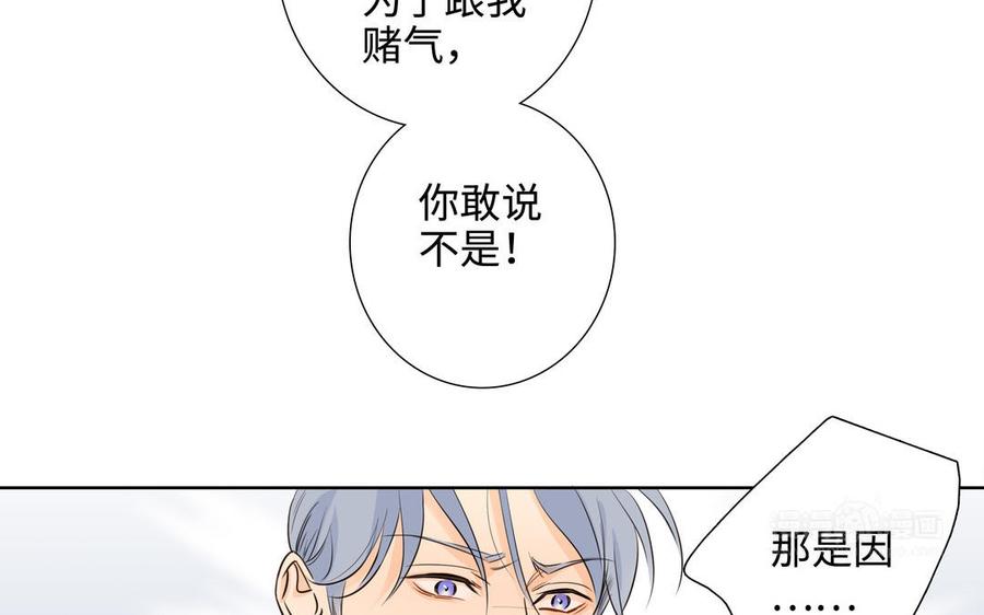 第54话 工具人77