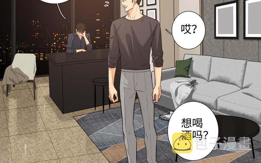 第45话 我根本不爱你15