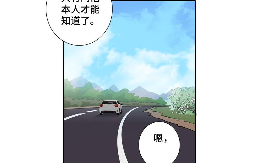 第19话 在意11