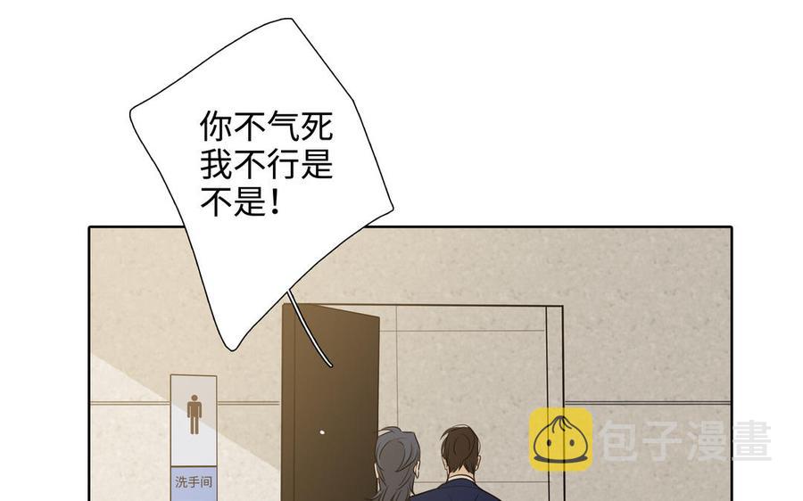 第58话 去见我父亲25