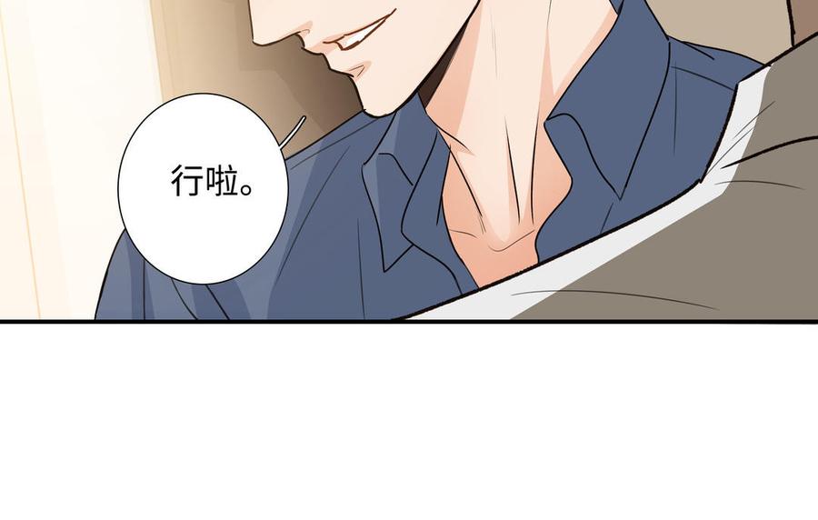 第44话 好想你71