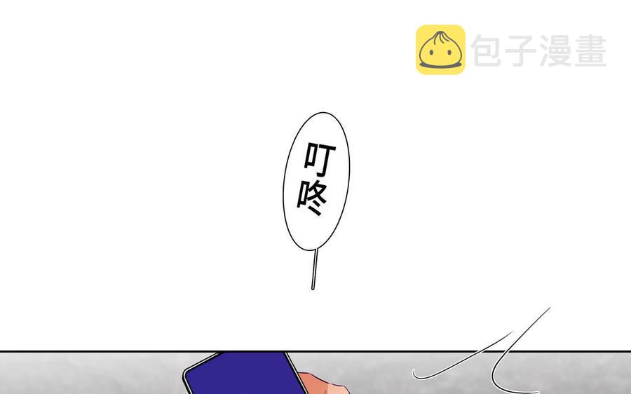第32话 只想跟你好49