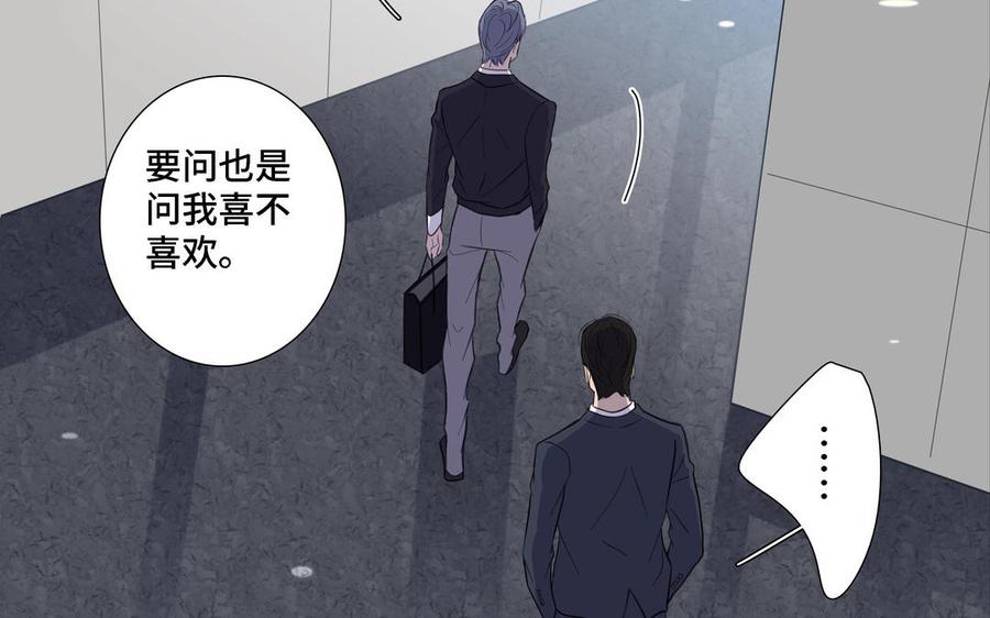第13话 给我奖励32