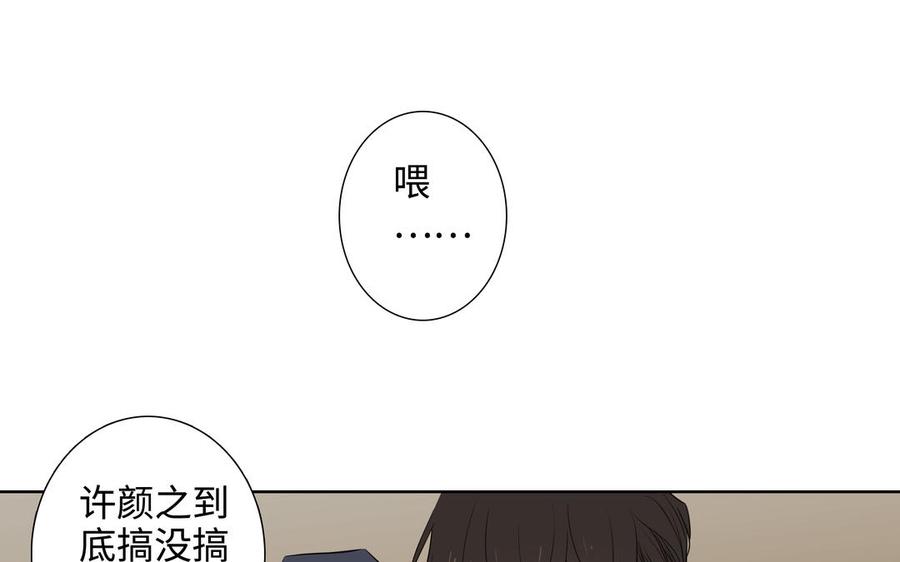 第58话 去见我父亲37