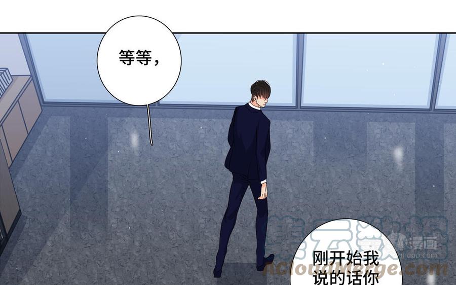 第24话 放下对我的念头33