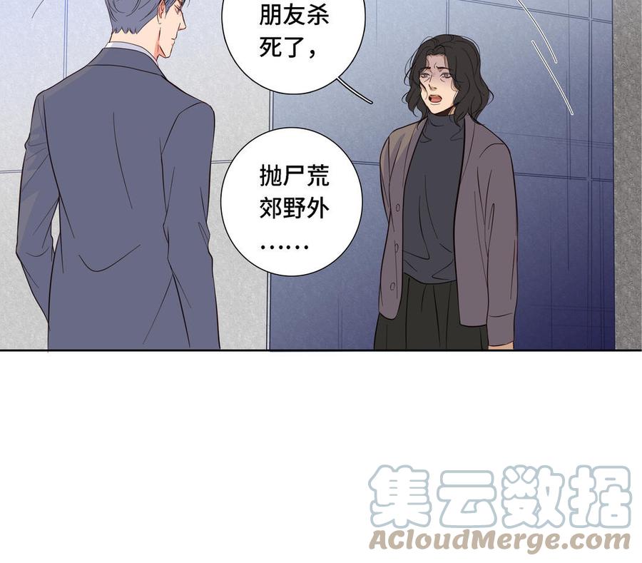 第10话 突然的拥抱9
