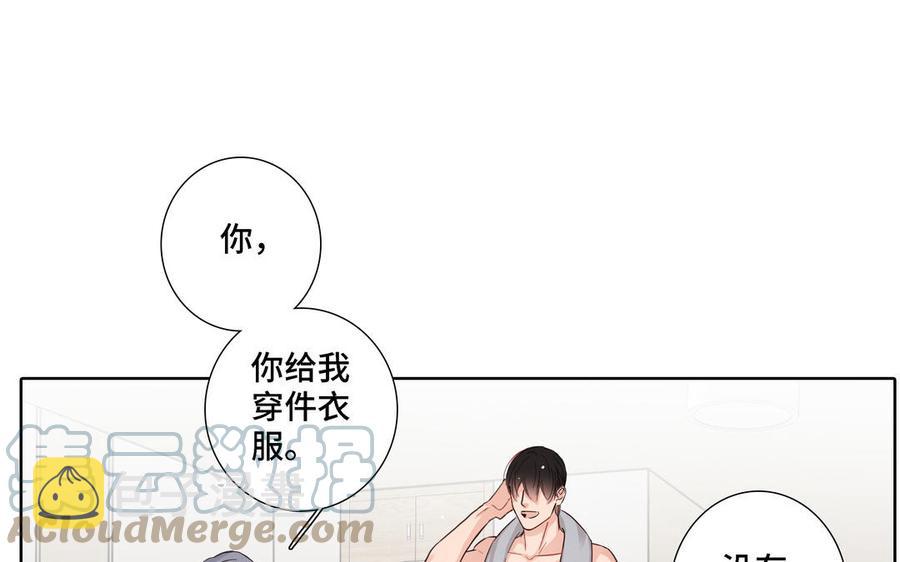 第18话 倚老卖老15