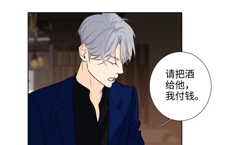 第50话 放纵的一夜17
