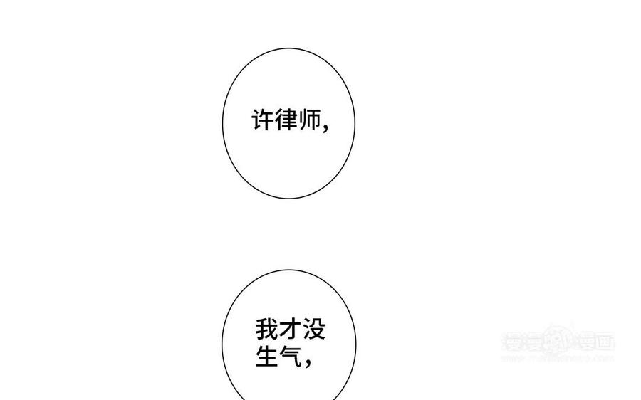 第18话 倚老卖老77
