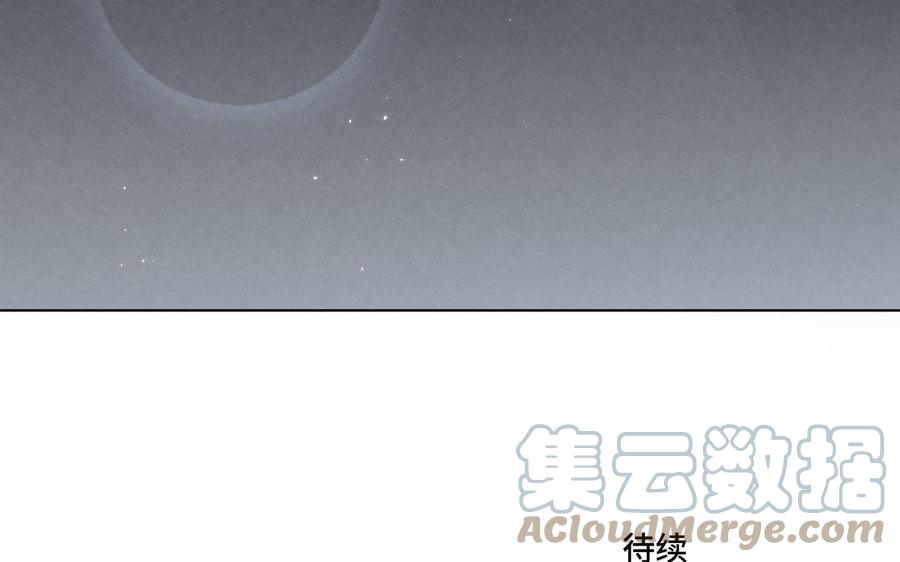 第19话 在意88