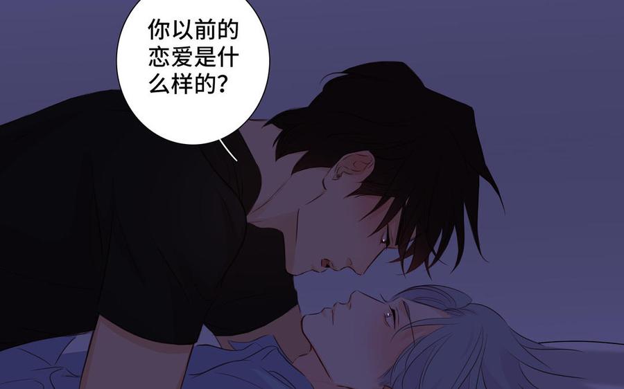 第33话 恋爱的样子93