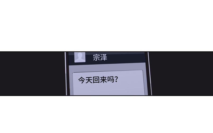 第20话 不一样的他59