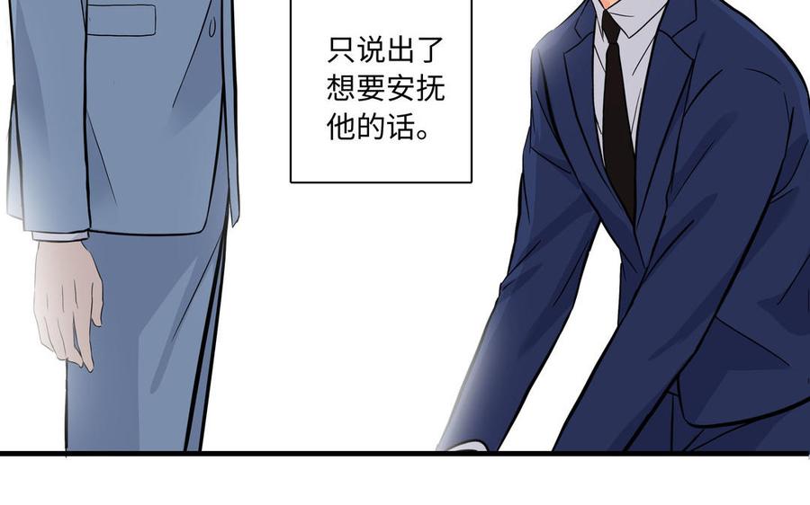 第3话 让我来帮你26