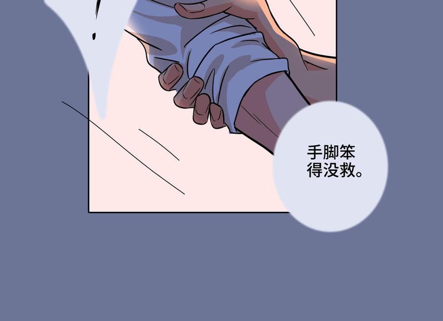 第2话 九年後的问候54
