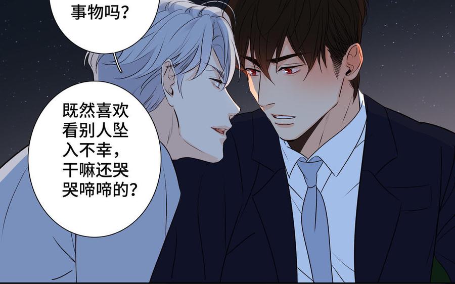 第37话 星空下的许愿54