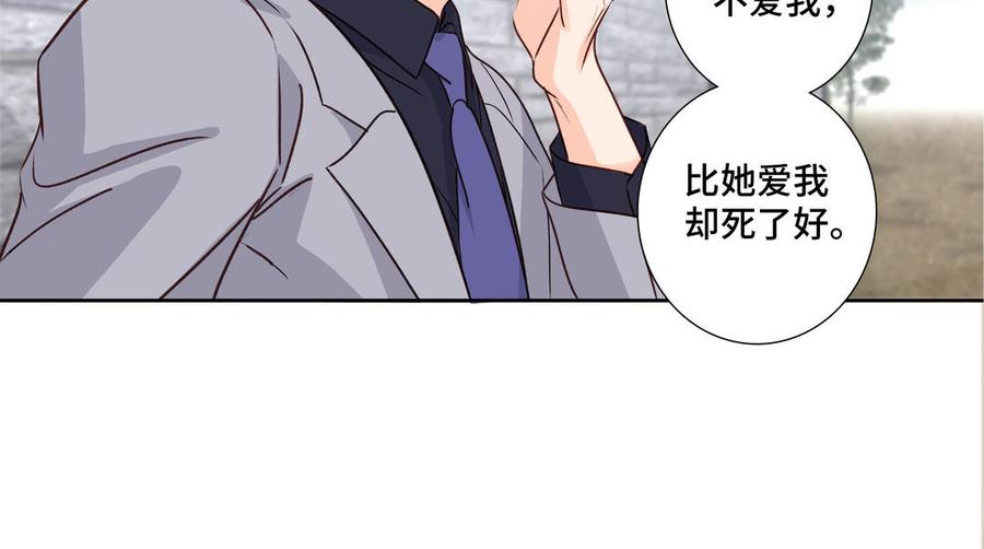 第36话 活着就好25