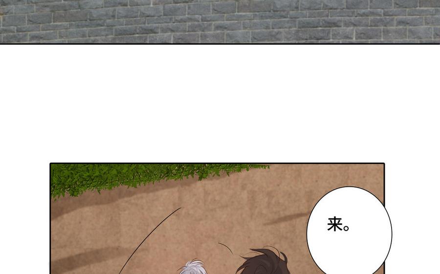 第36话 活着就好72