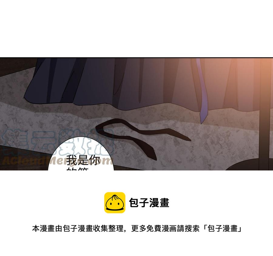 第51话 跟我回家76