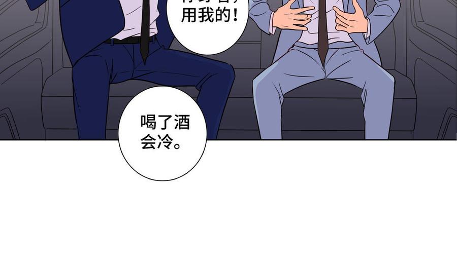 第7话 醉酒回家8