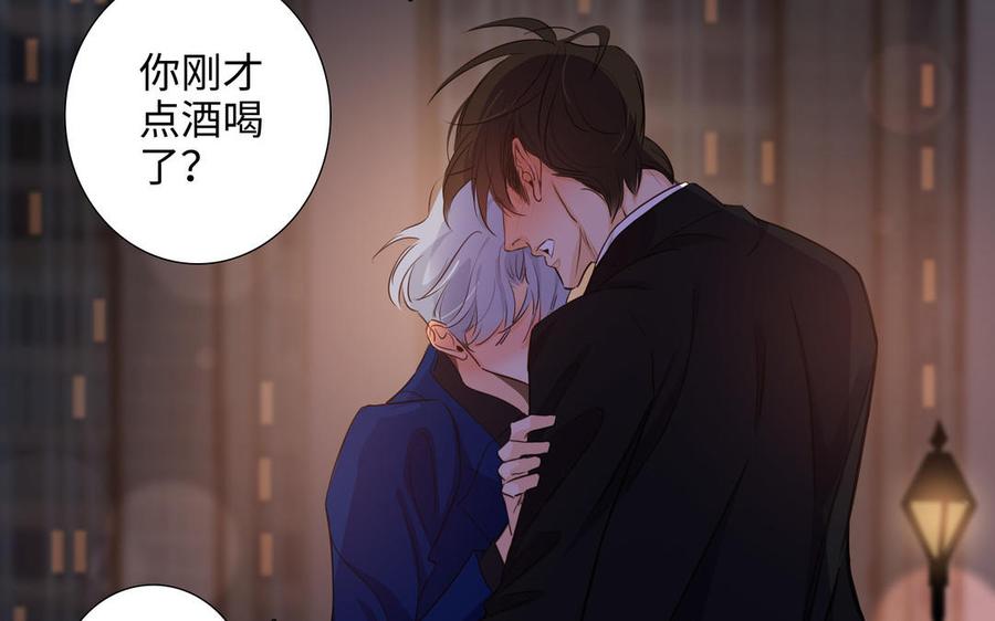 第50话 放纵的一夜81