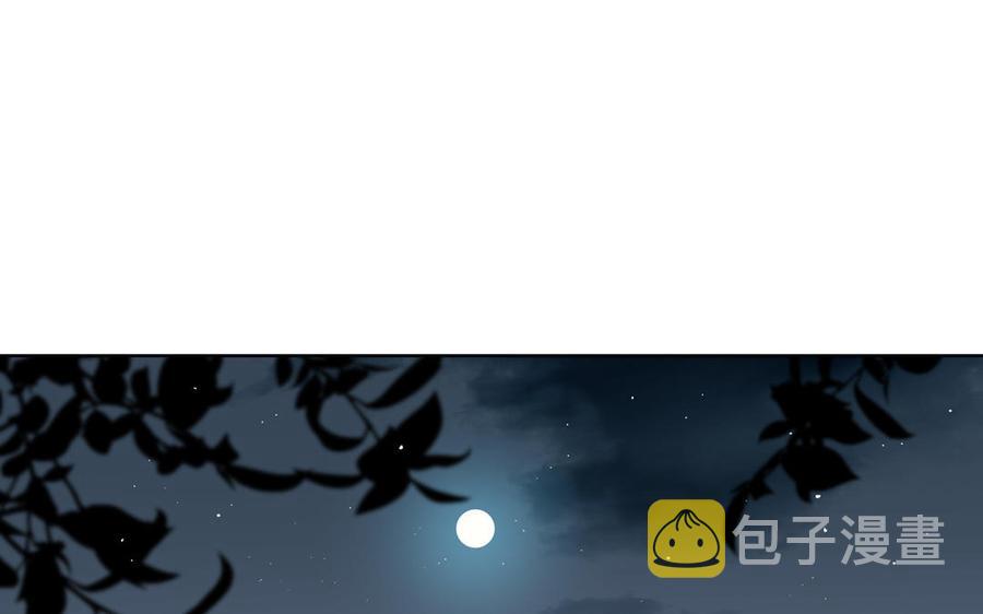 第44话 好想你18
