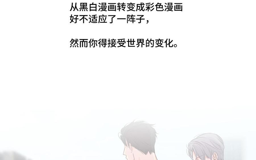 第10话 突然的拥抱81