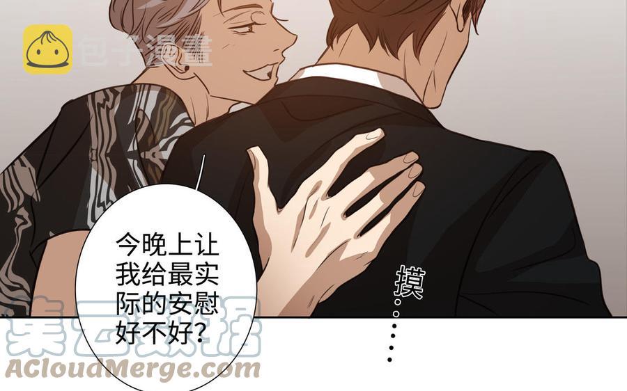 第49话 买醉70