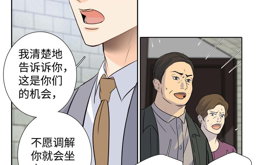 第41话 出头61