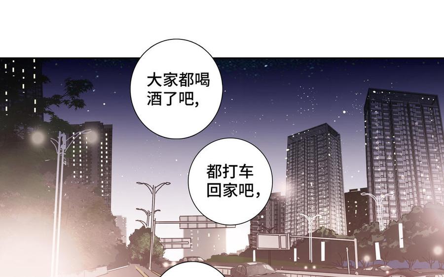 第6话 各走各的59