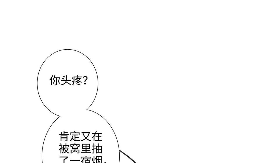 第44话 好想你61