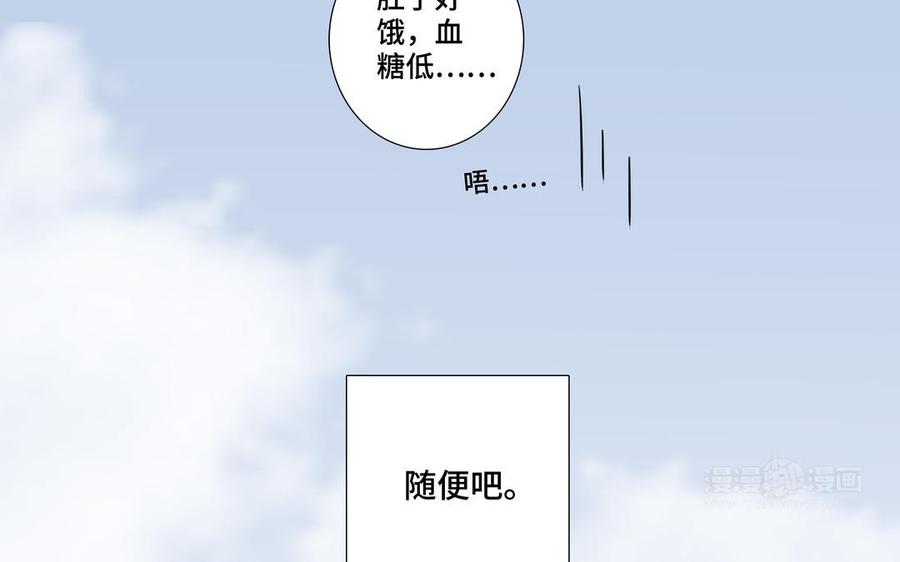 第1话 新入职的律师33