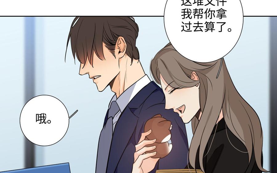 第57话 无所谓74