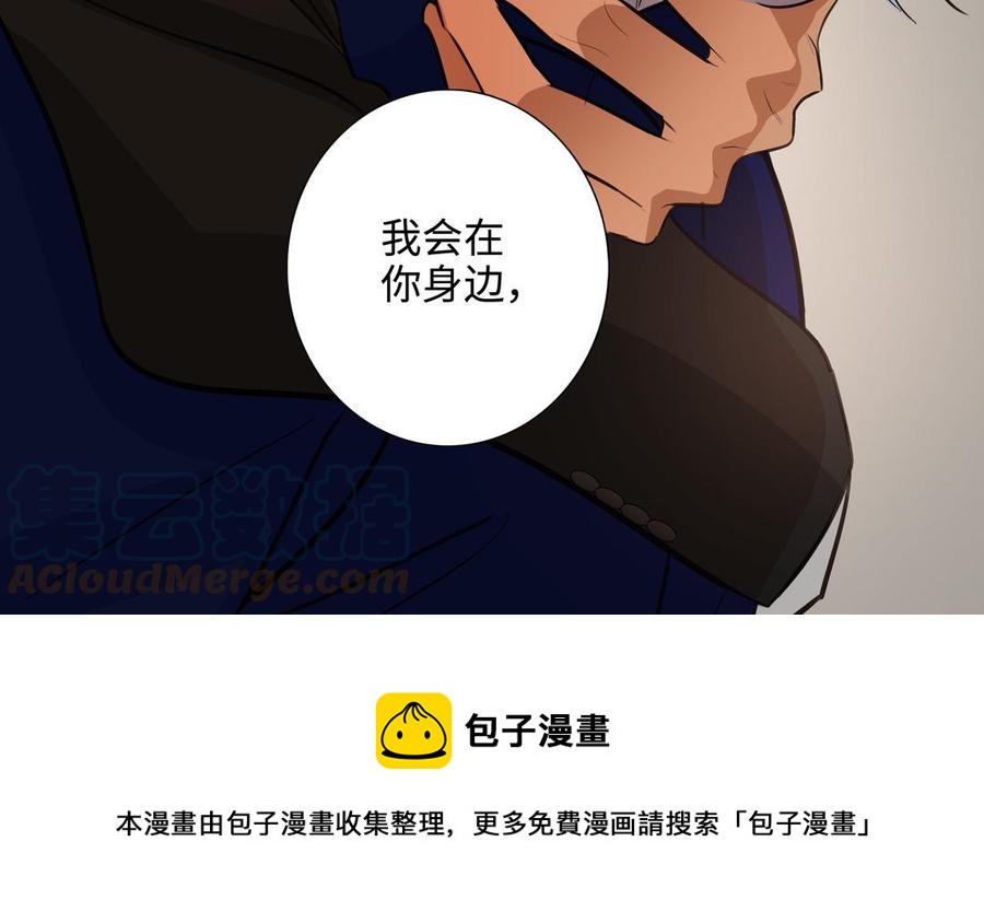 第51话 跟我回家48