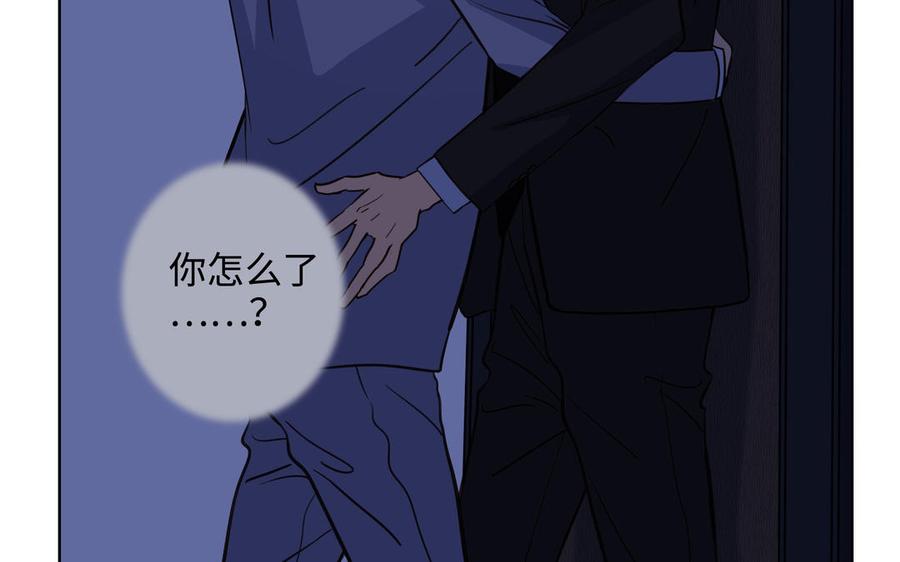 第56话 不去想他11