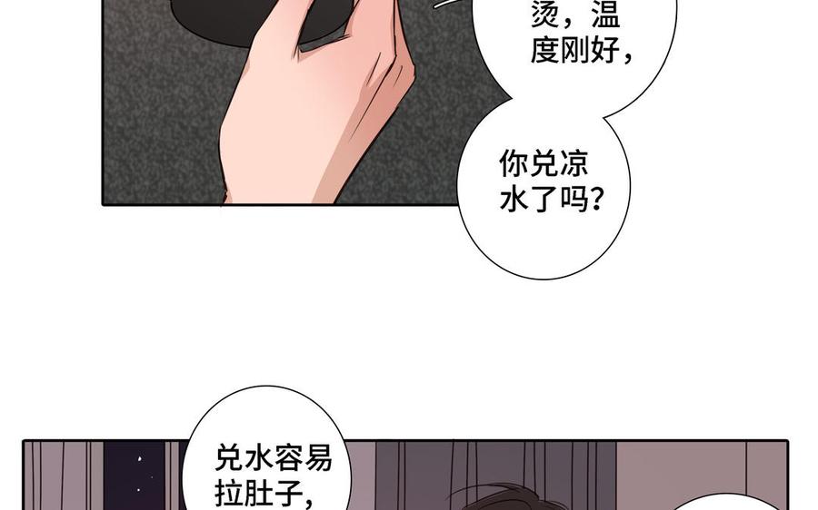 第8话 亲密接触60
