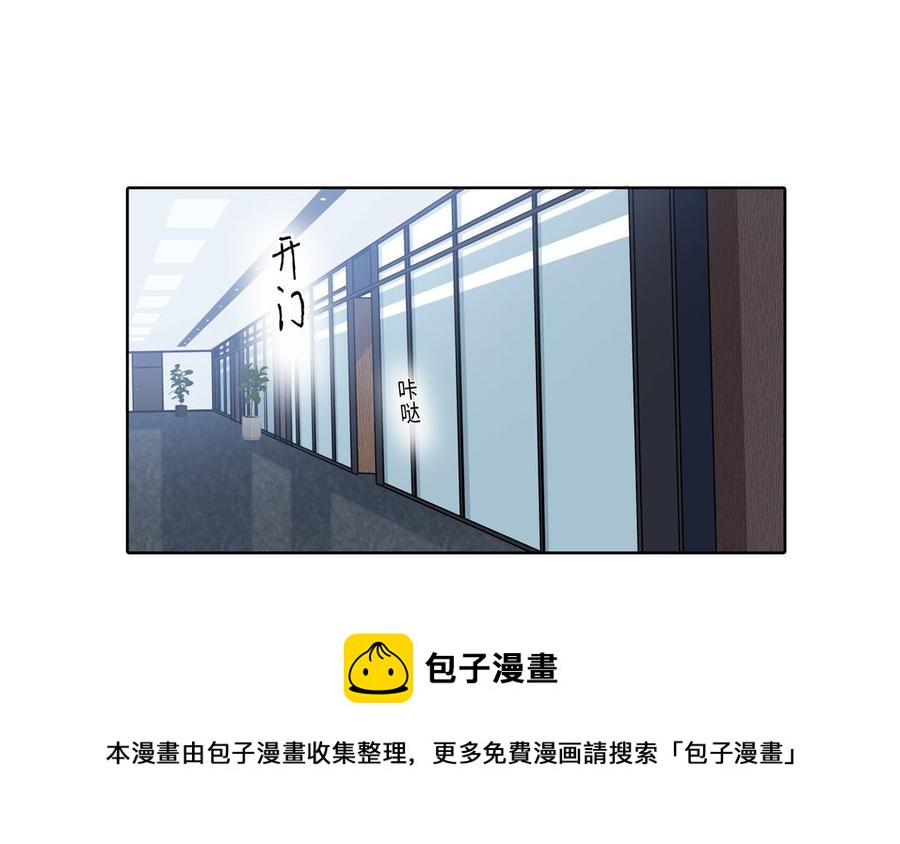 第57话 无所谓20