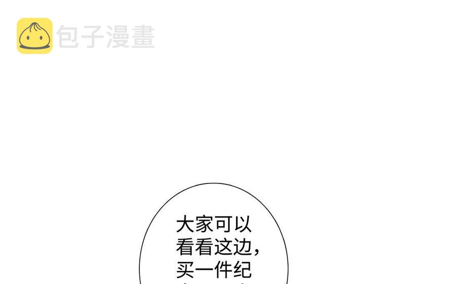 第40话 矛盾4