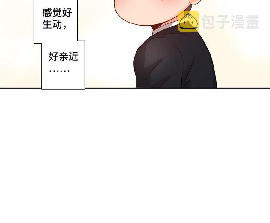 第20话 不一样的他56