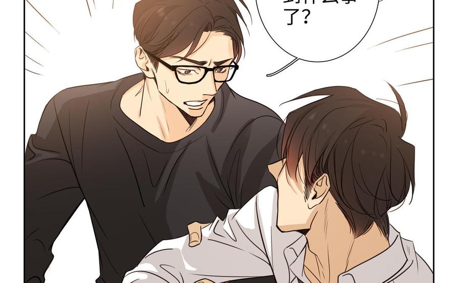 第56话 不去想他37